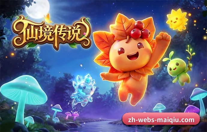 买球 APP